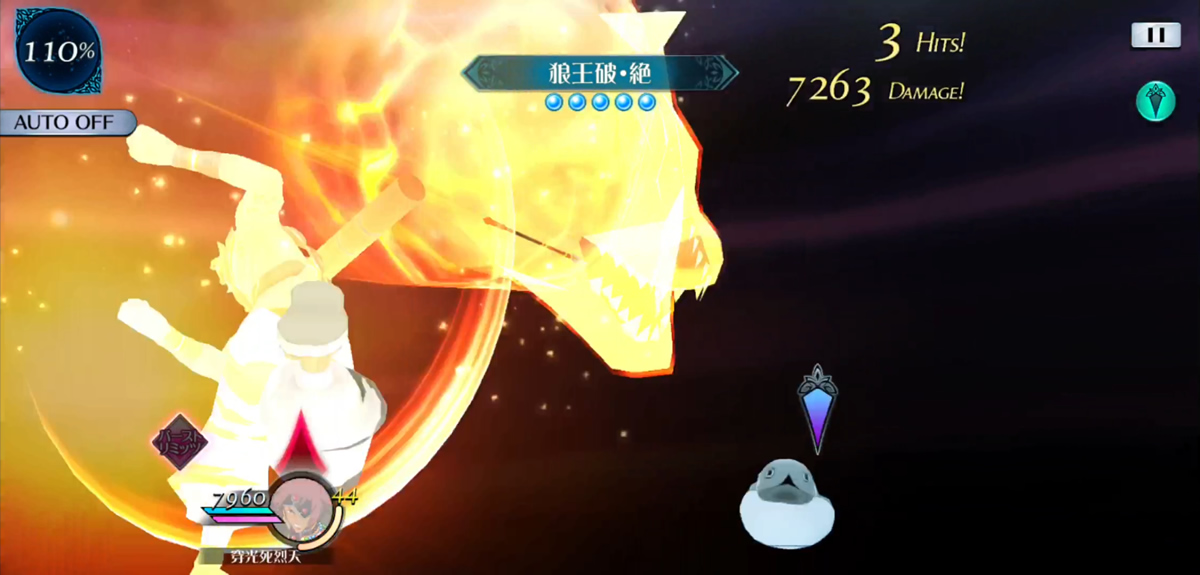 狼王破・絶 2