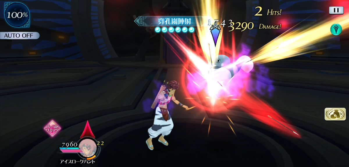 穿孔嵐陣射 2