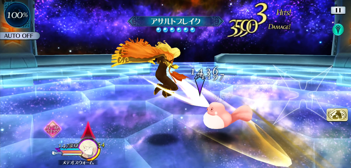 アサルトブレイク 2