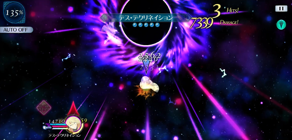 デス・デクリネイション 2