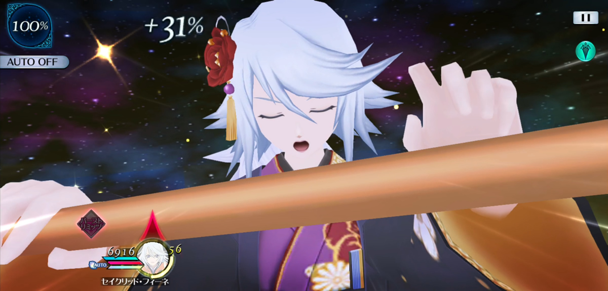 プリズミックスターズ 1