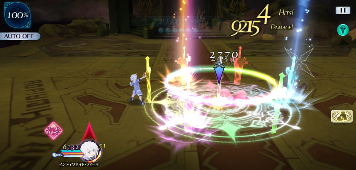 プリズムソード 2