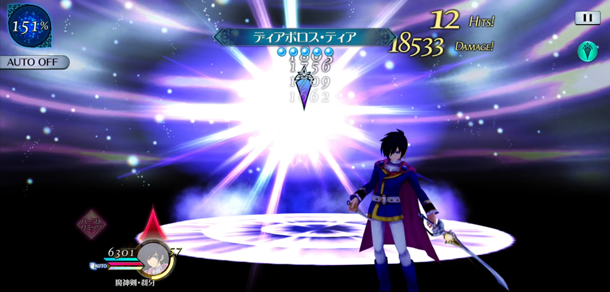 ディアボロス・ティア 2