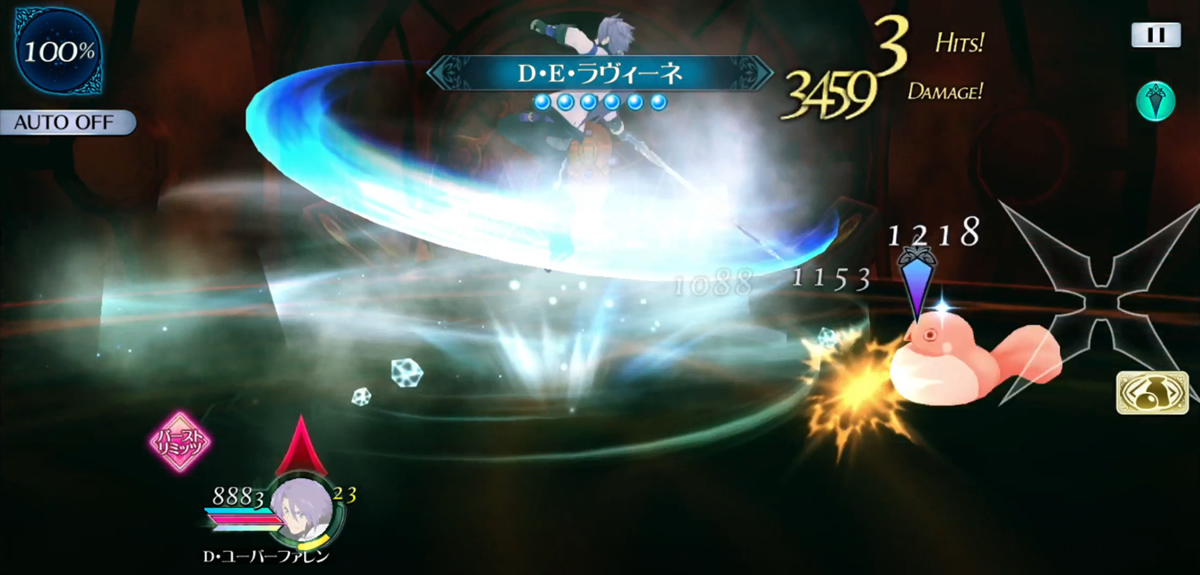 D・E・ラヴィーネ 1