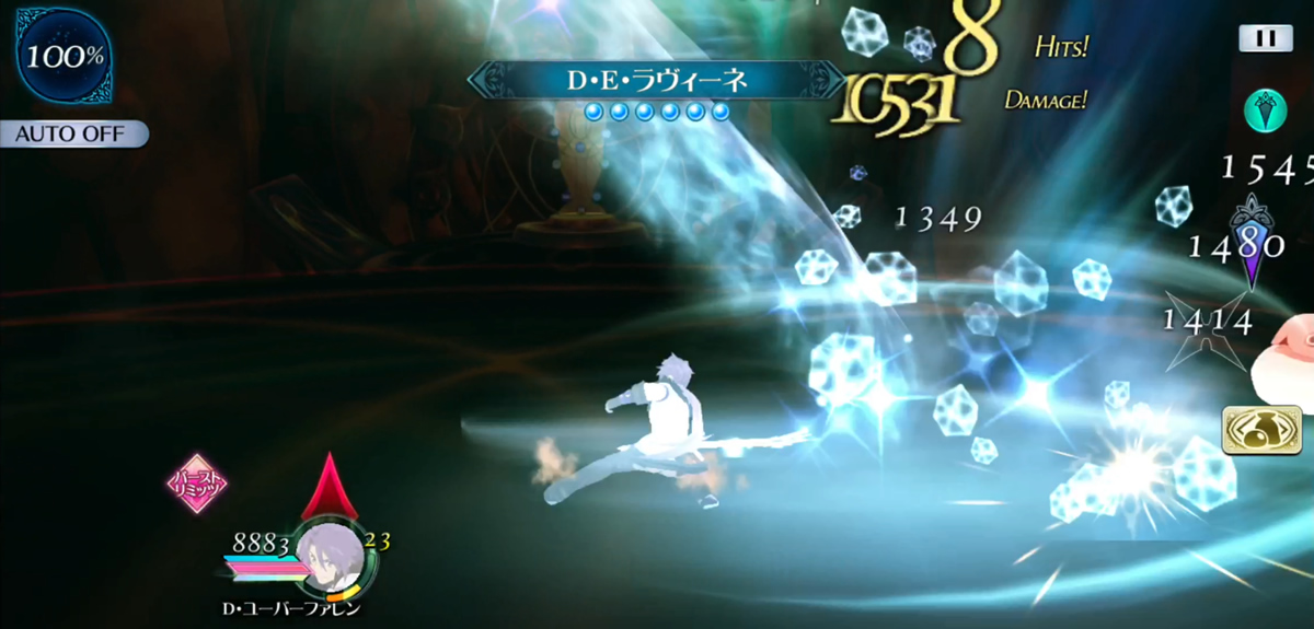 D・E・ラヴィーネ 2