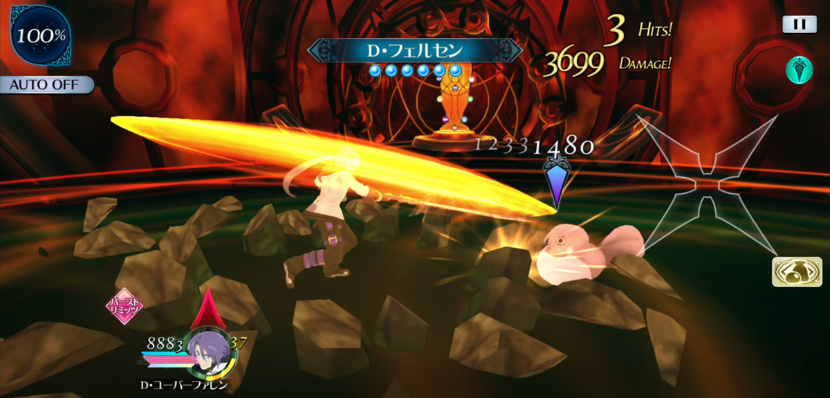 D・フェルセン 2