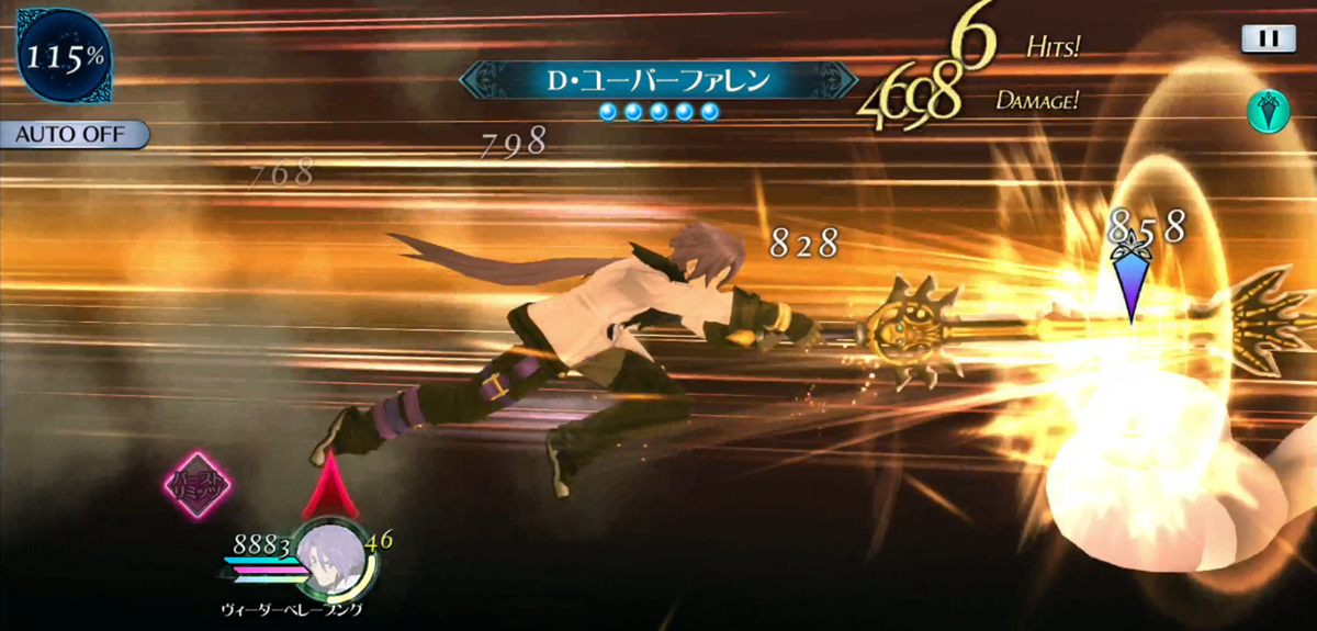 D・ユーバーファレン 2