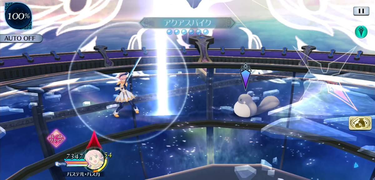 アクアスパイク 1