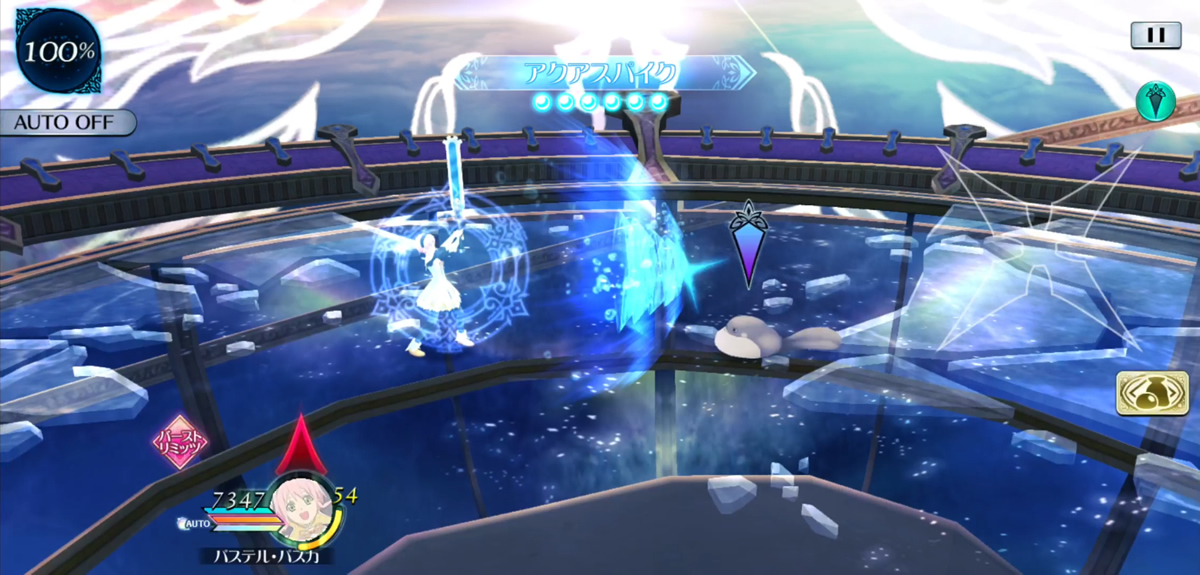 アクアスパイク 2