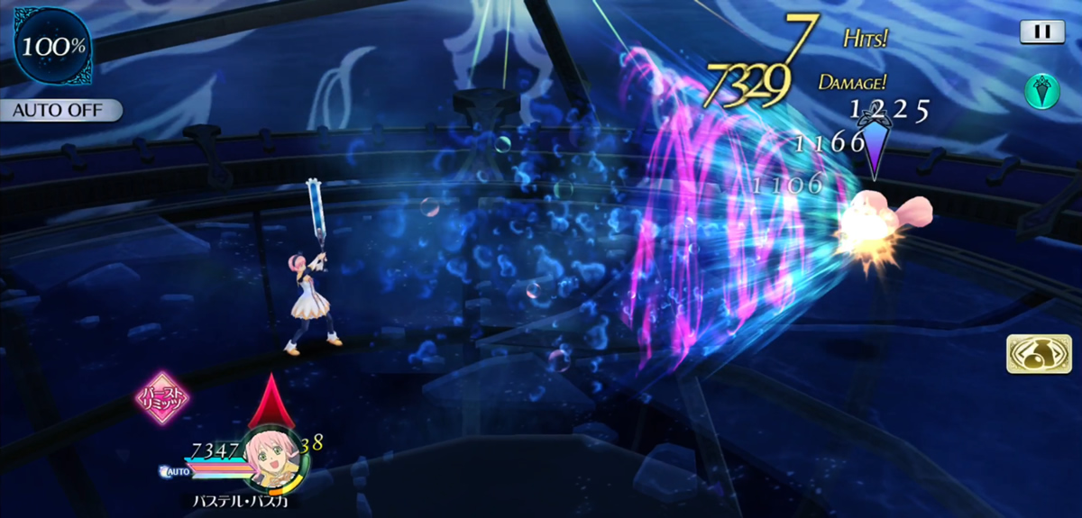 アクアスパイク・イーリス 2