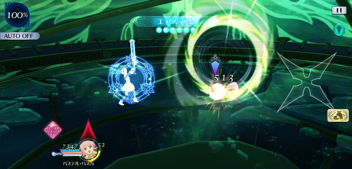 エアスラスト 1