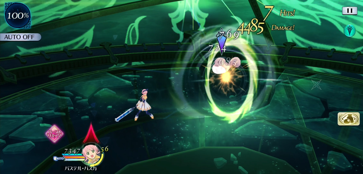 エアスラスト 2