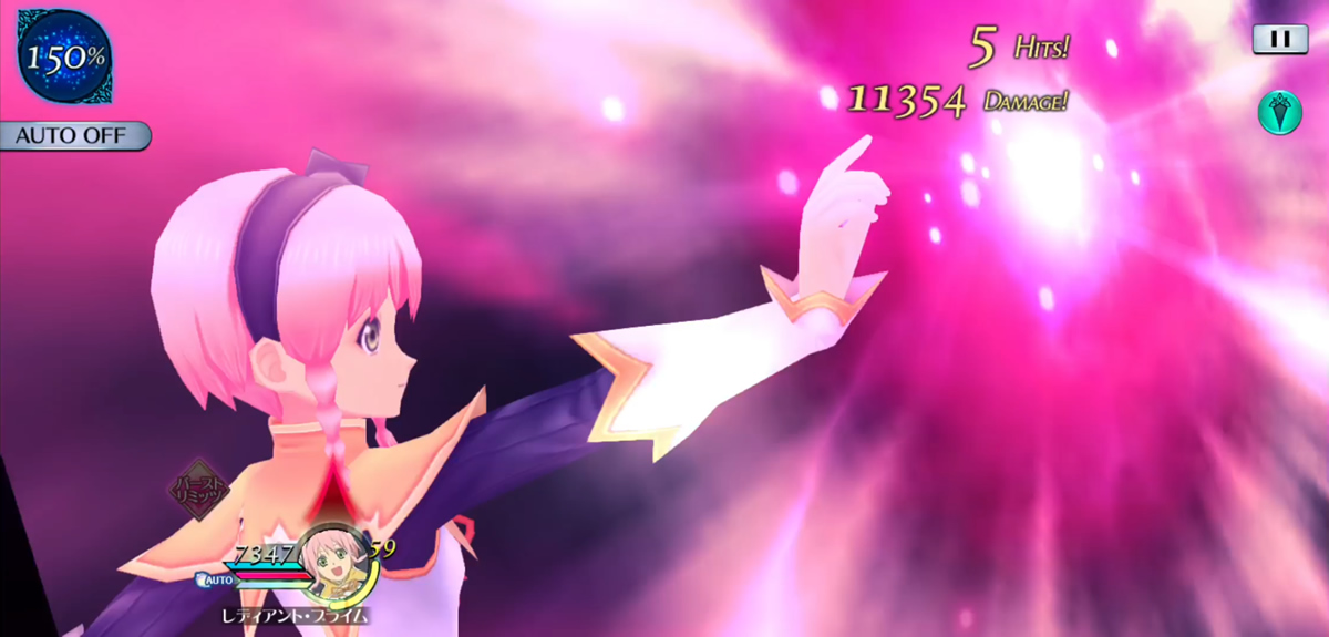 ディオディア・テレス 1