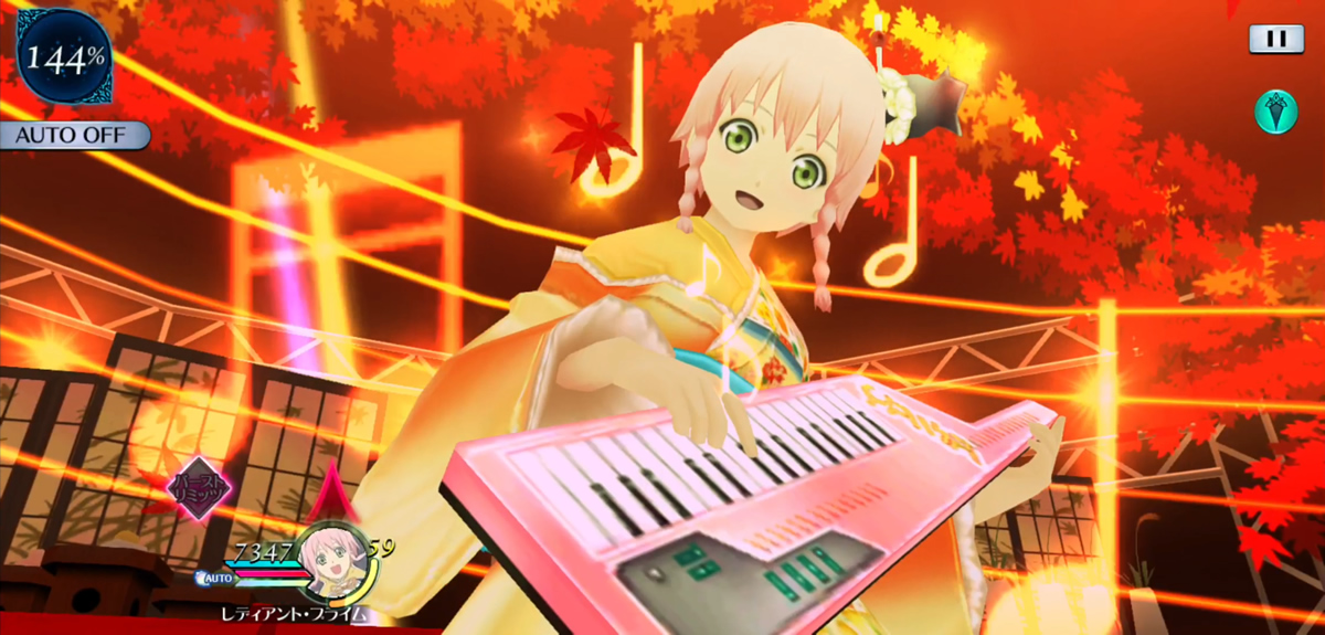 パステル・パスカ 2