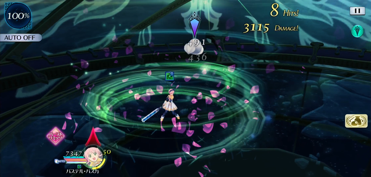 ブラッサムストーム 2