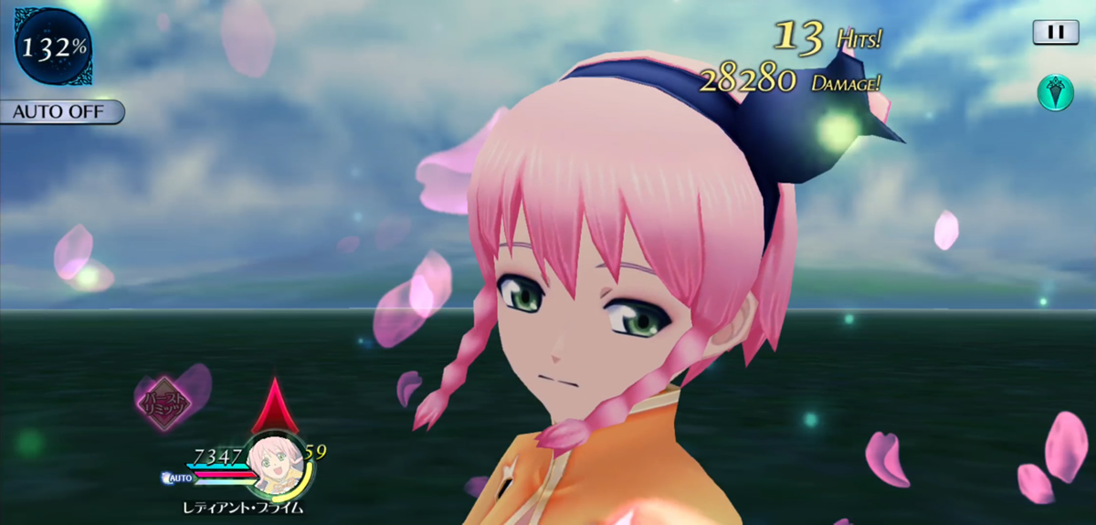 レディアント・プライム 2