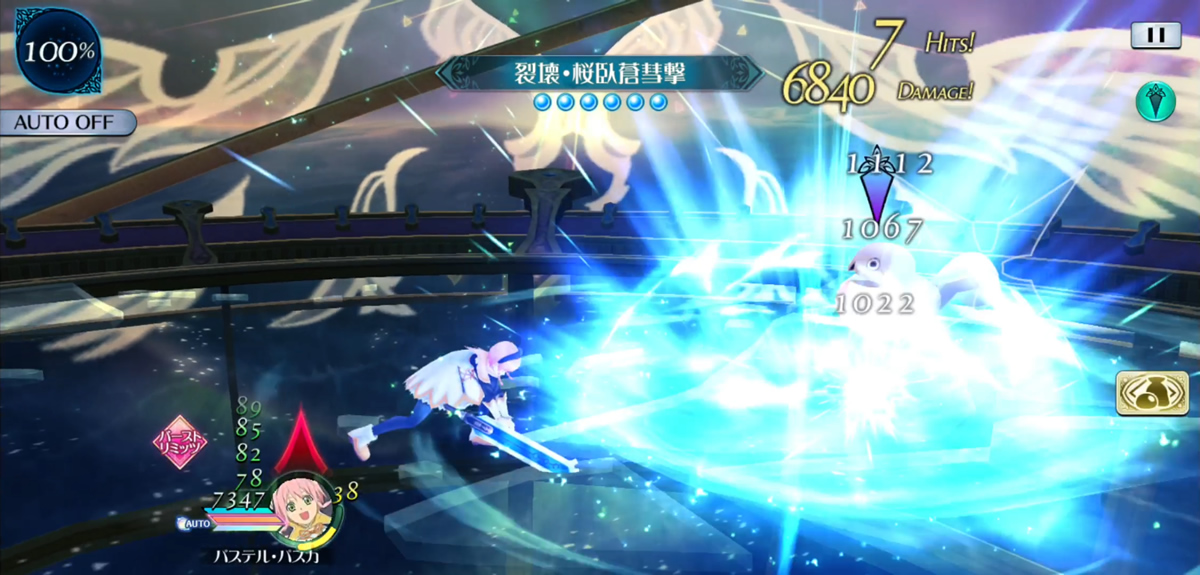 裂壊・桜臥蒼彗撃 1