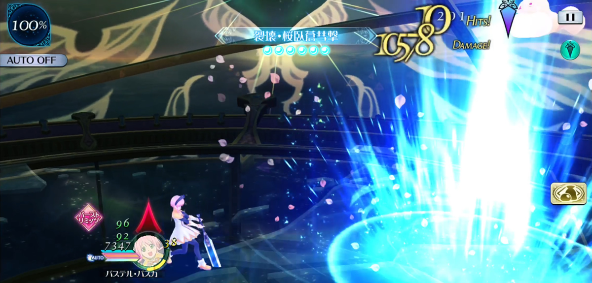 裂壊・桜臥蒼彗撃 2