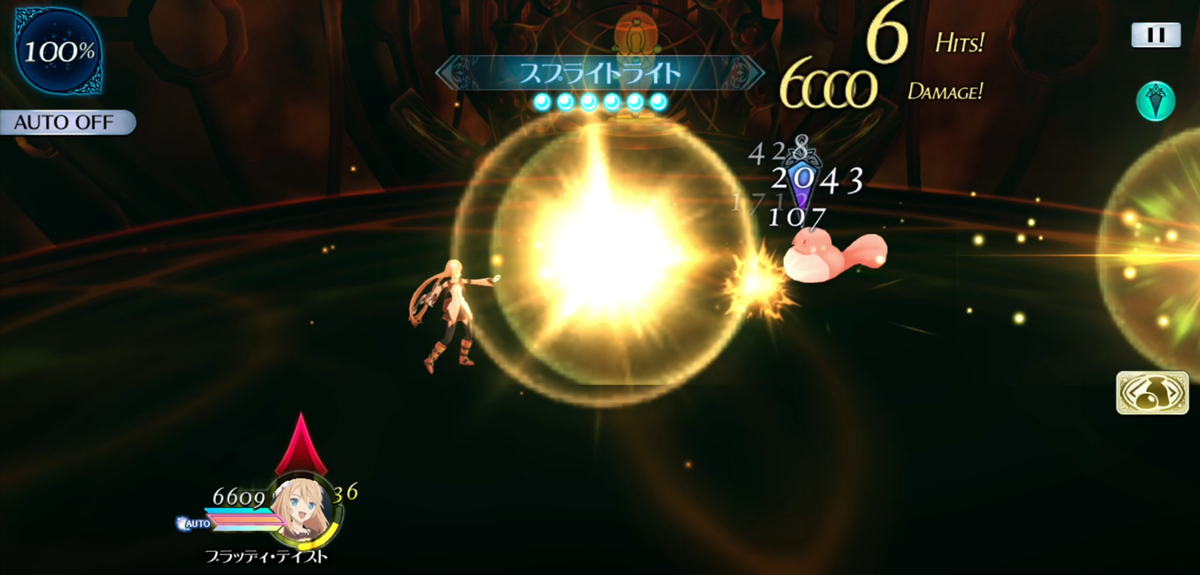 スプライトライト 2