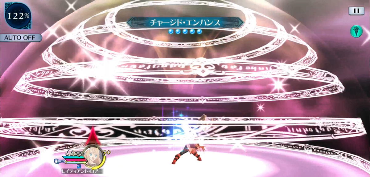 チャージド・エンハンス 2
