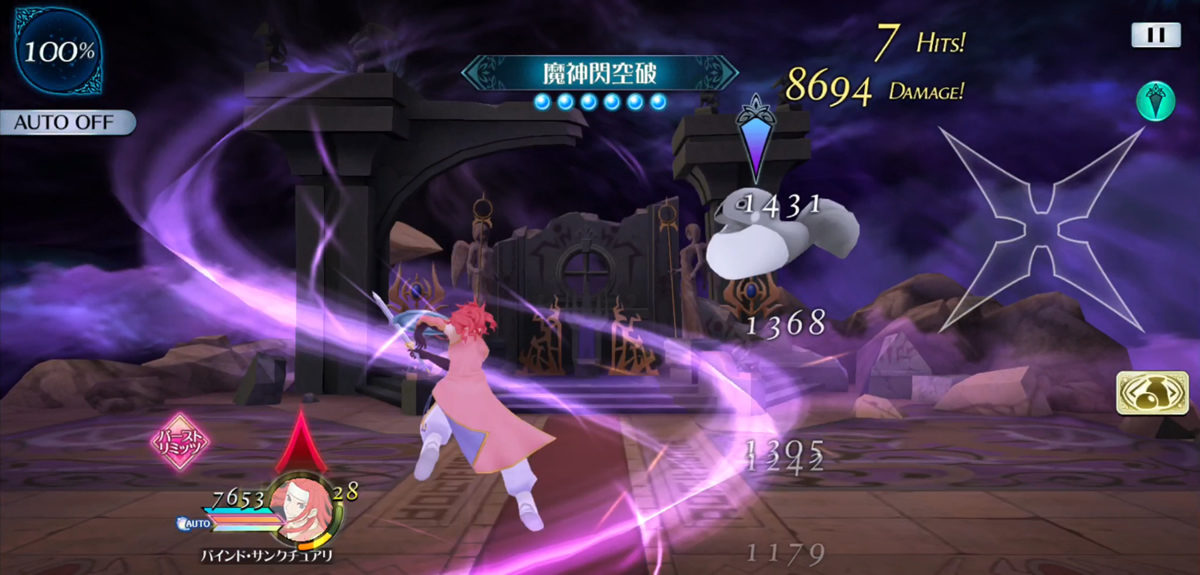 魔神閃空破 2