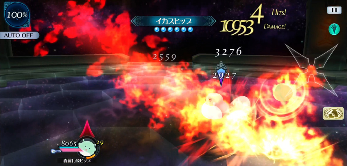 イカスヒップ 2