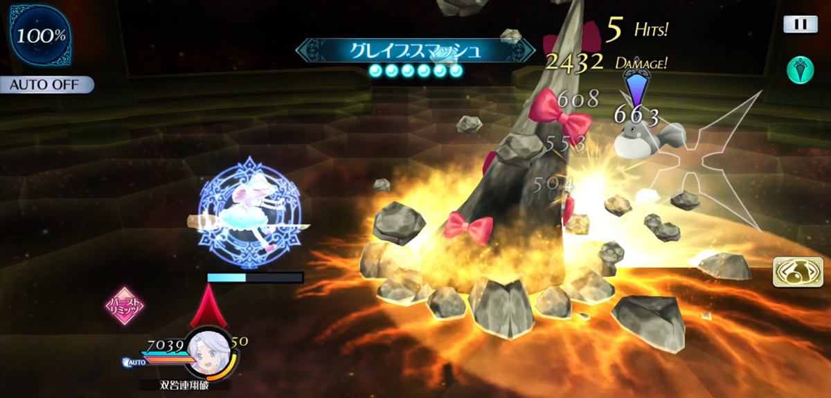 グレイブスマッシュ(クラスアップ時) 1
