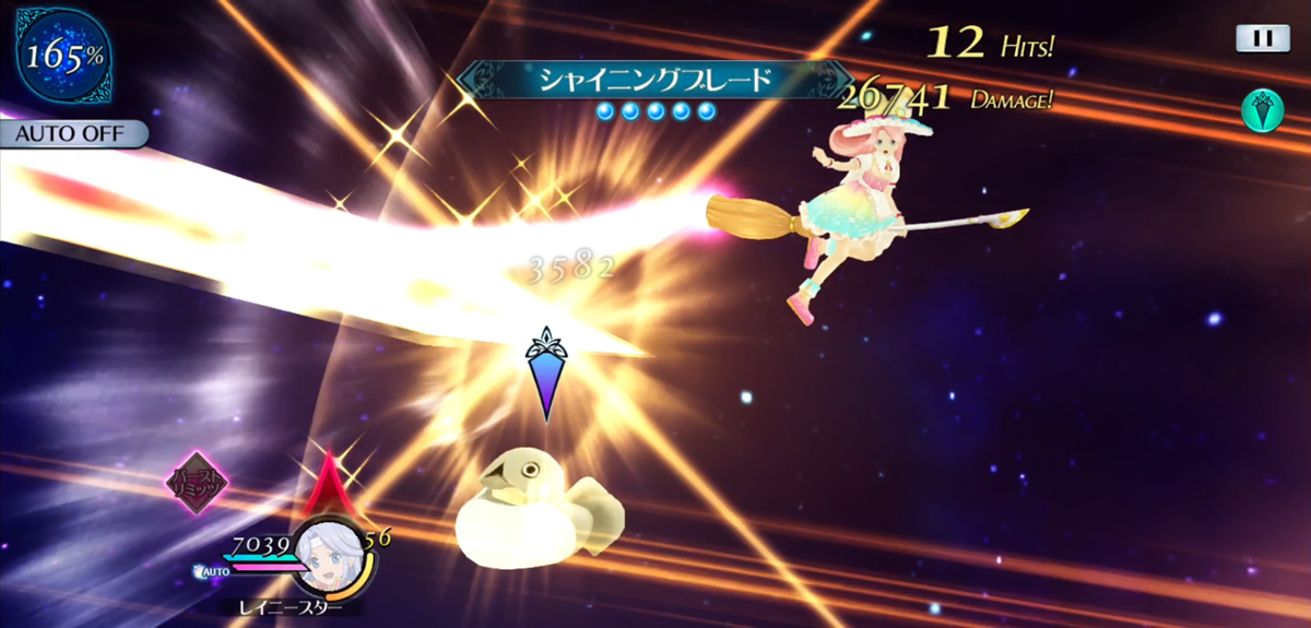 シャイニングブレード 2