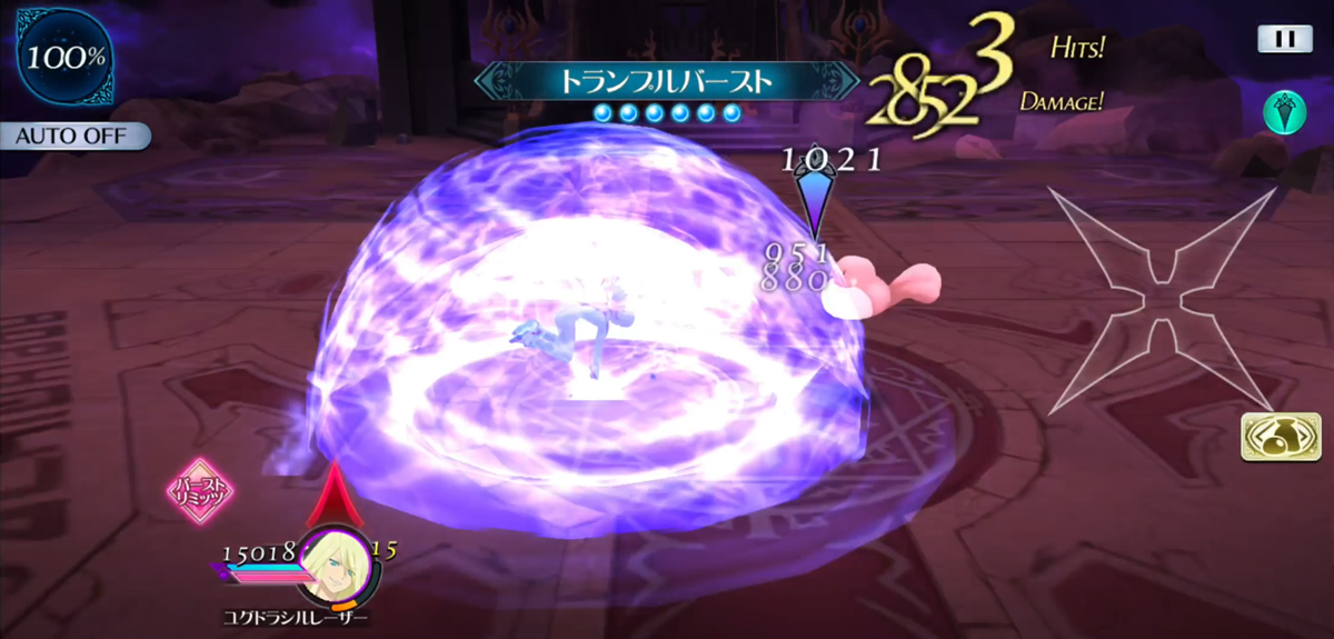 トランブルバースト 1