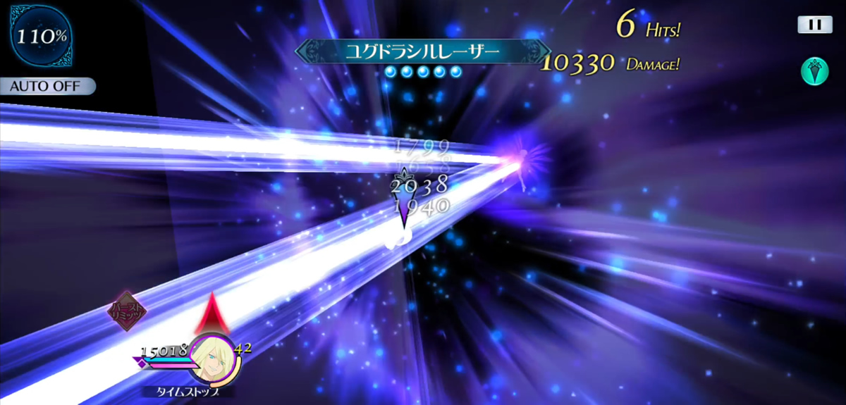 ユグドラシルレーザー 2