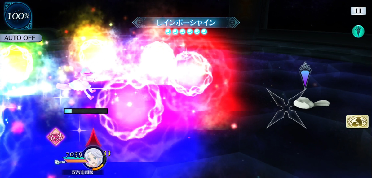 レインボーシャイン(クラスアップ時) 1