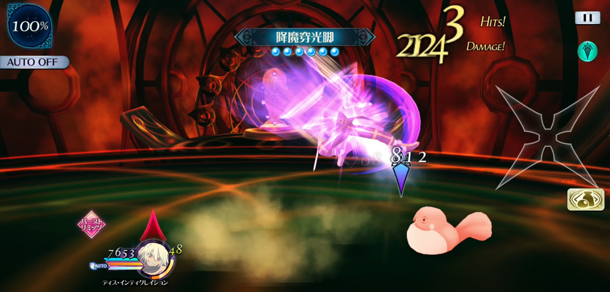 降魔穿光脚 3