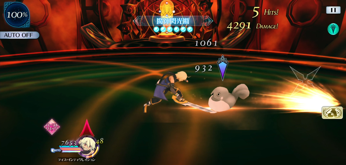 魔神閃光断 4