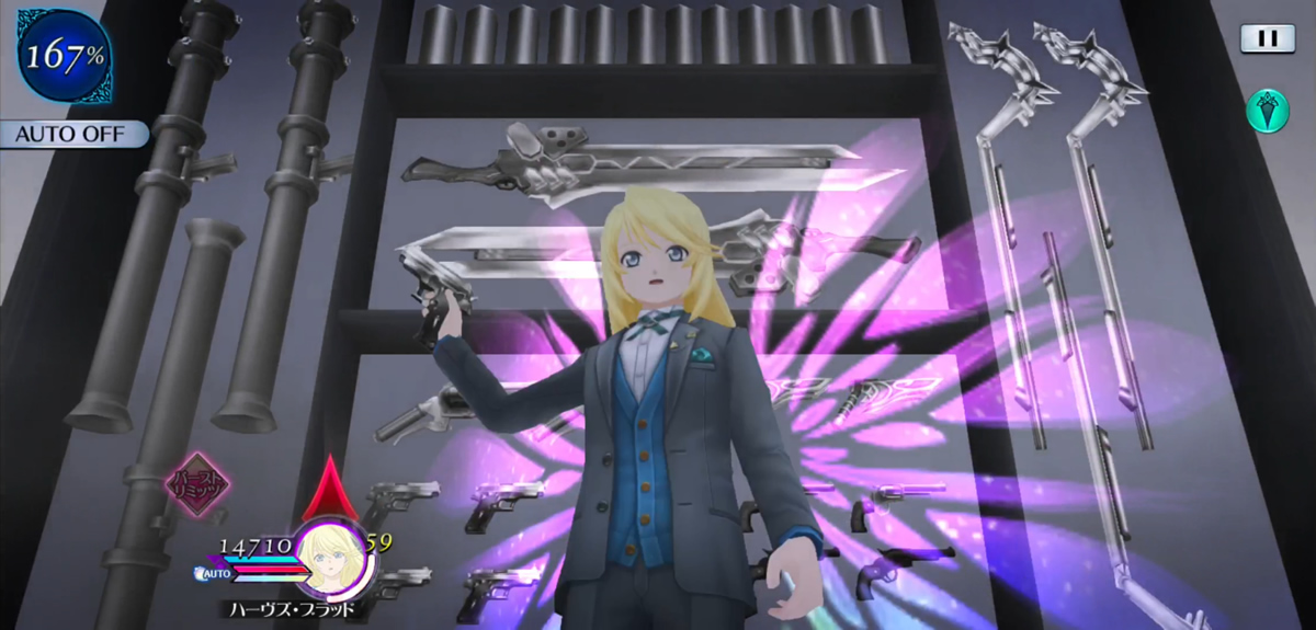 ガンズ・ブレイド・ガン 1
