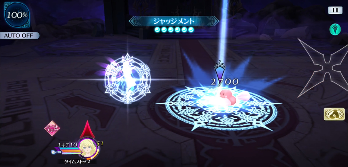 ジャッジメント 1