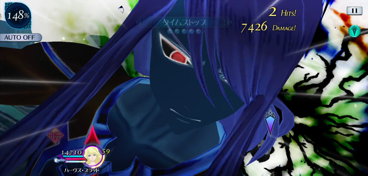 タイムストップ 2