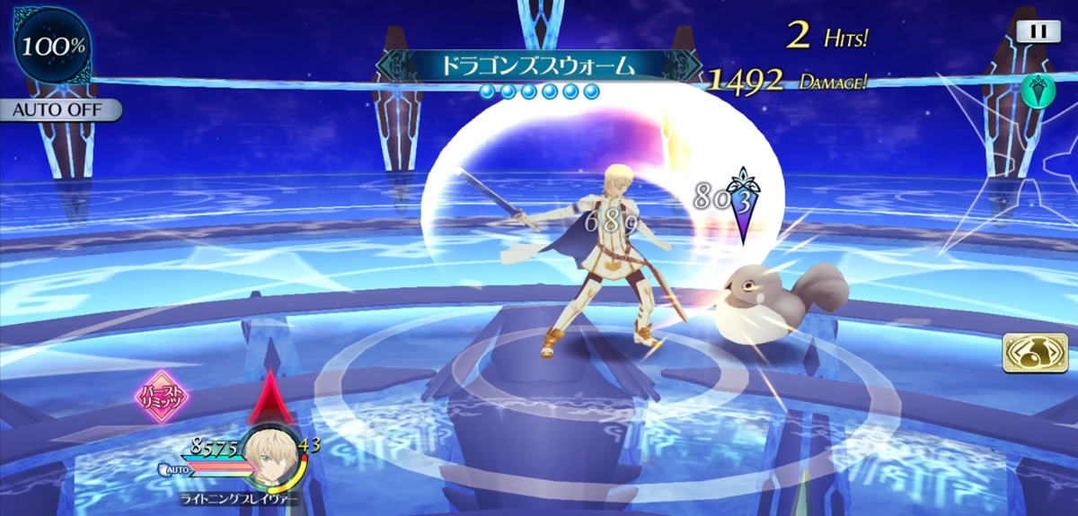 ドラゴンズスウォーム 2