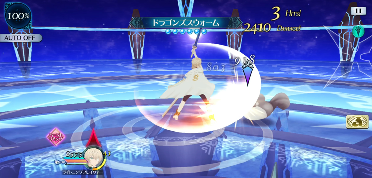 ドラゴンズスウォーム 3