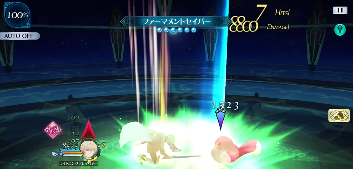 ファーマメントセイバー 2