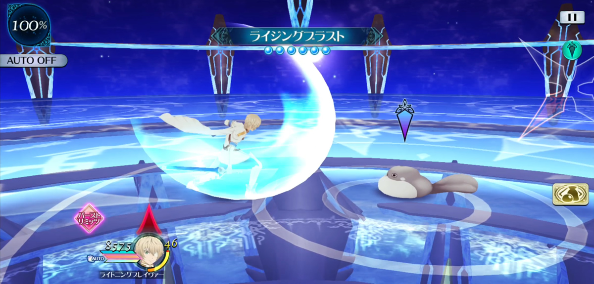 ライジングブラスト 1