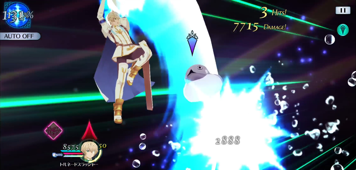 ライトニングブレイヴァー 1