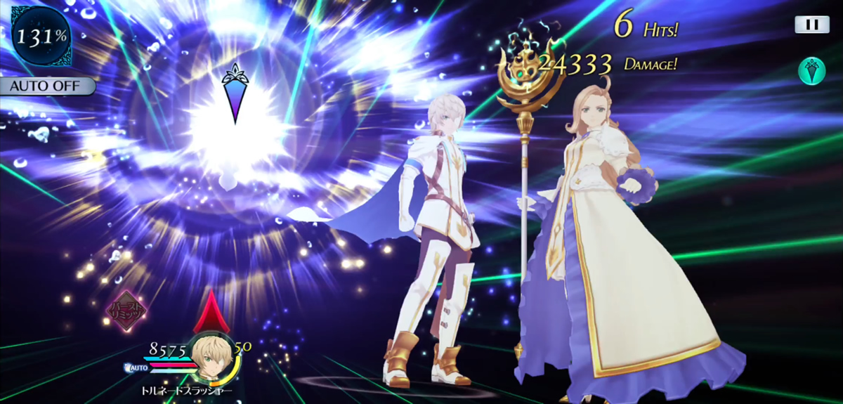 ライトニングブレイヴァー 2