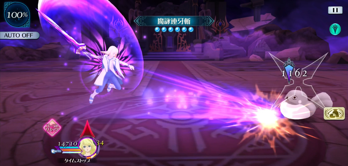 魔詠連牙斬 1