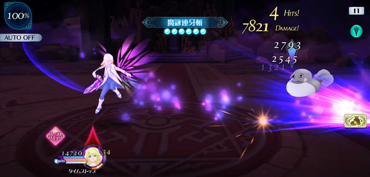 魔詠連牙斬 2