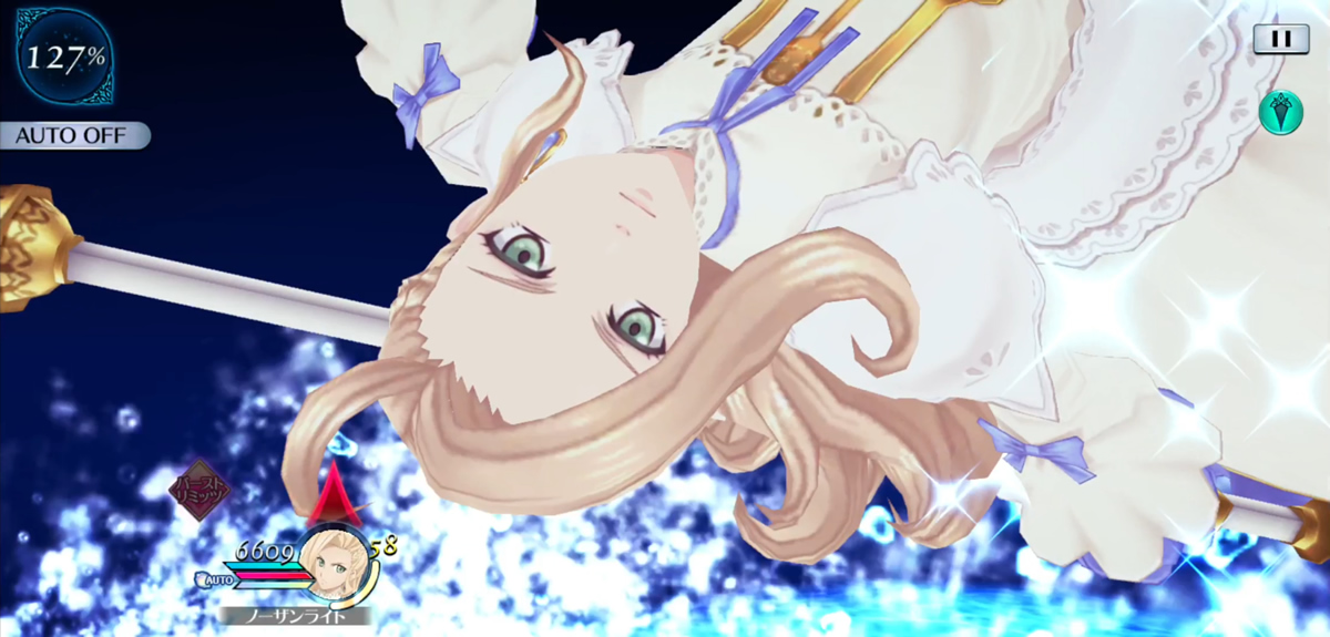 ヴァーグアビテーション 1