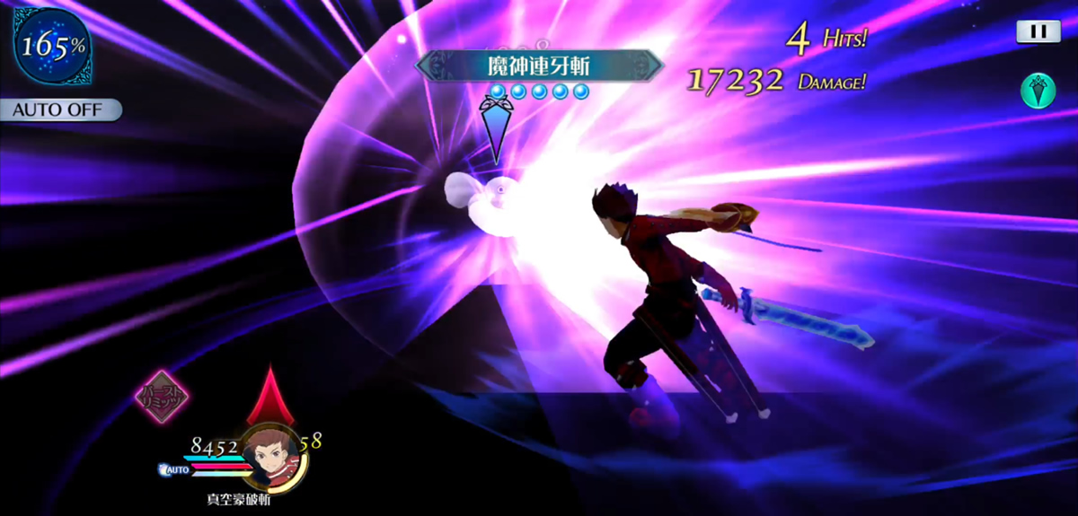 魔神連牙斬 2