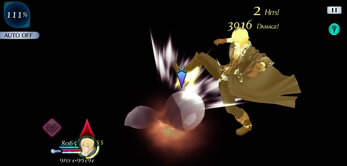 アングイッシュ・ペイン 1