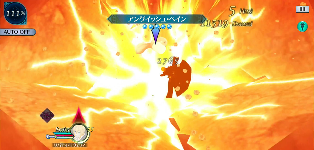 アングイッシュ・ペイン 2