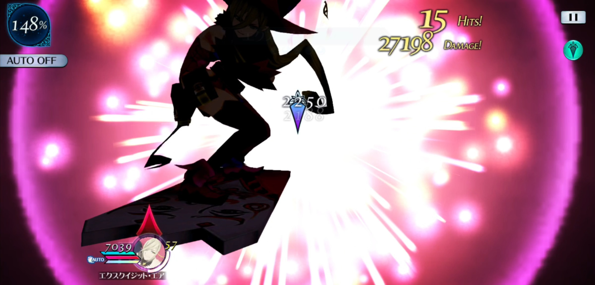 エクスクイジット・エア 2