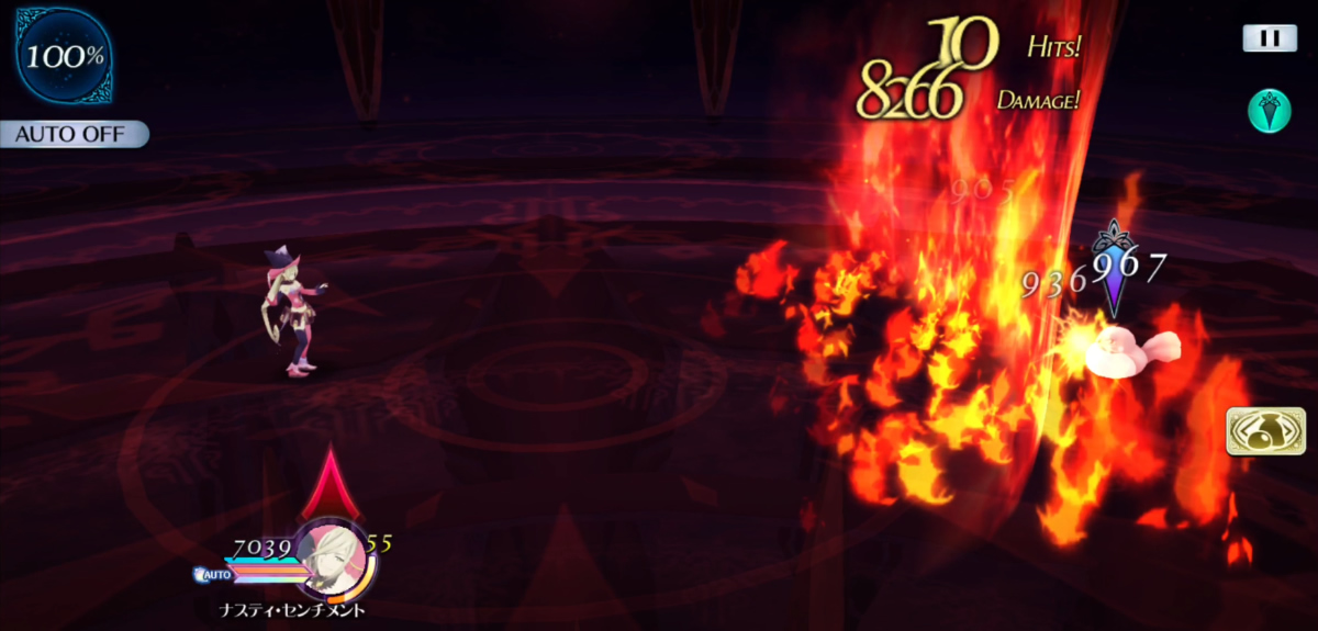 カラミティフレア 2